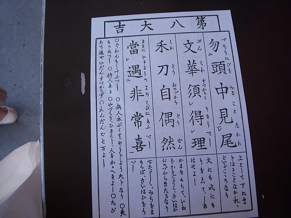 DSCN3688.JPG