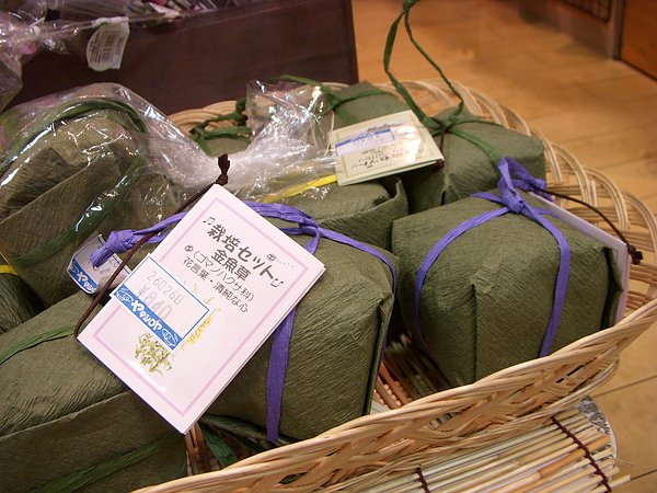 DSCN3392.JPG