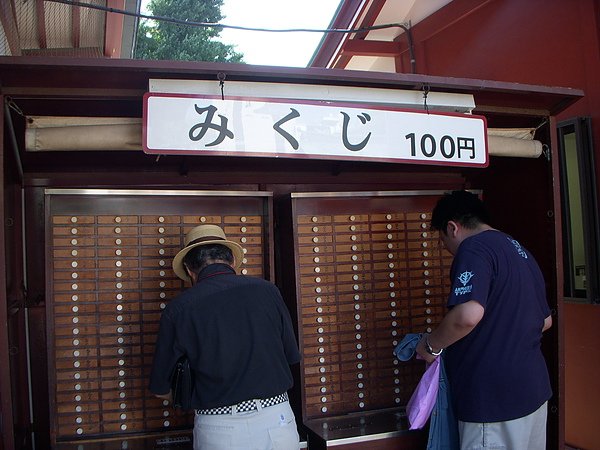 DSCN3687.JPG