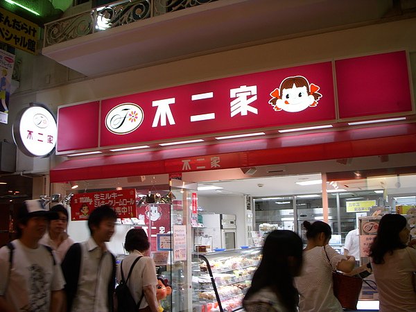 DSCN3593.JPG