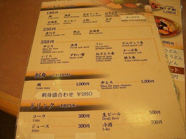 DSCN3709.JPG