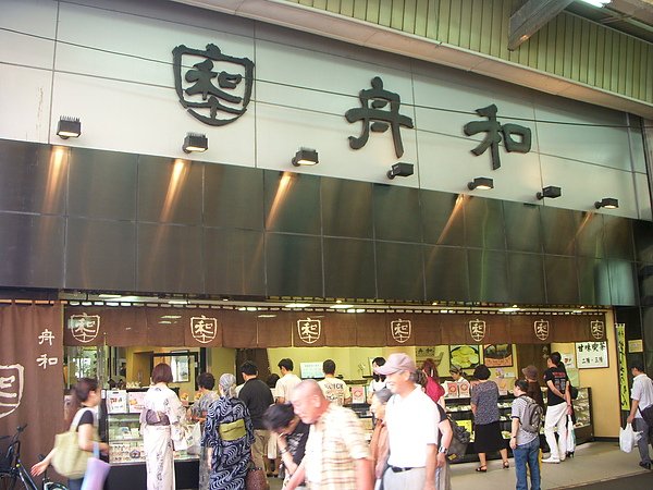 DSCN3699.JPG