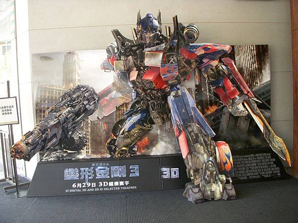 DSCN5745.JPG