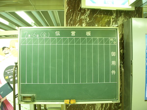 DSCN3398.JPG