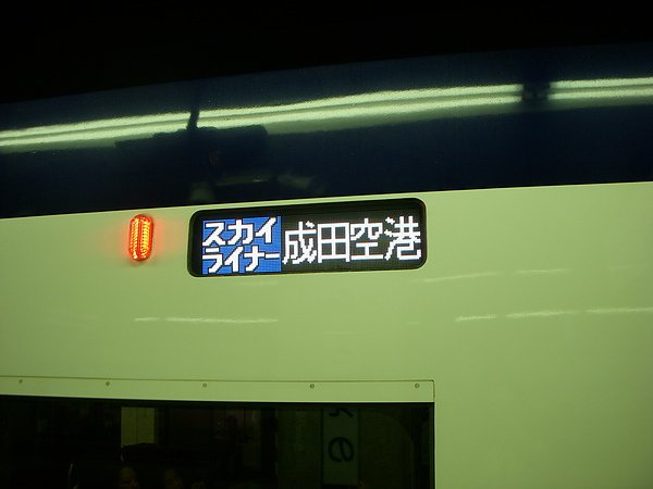 DSCN3700.JPG