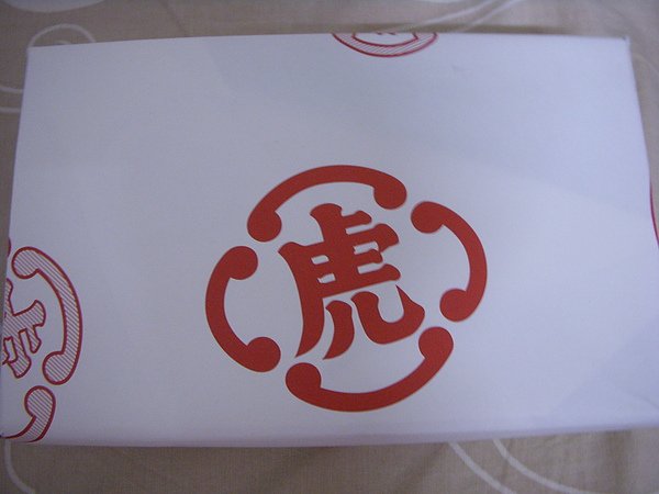 DSCN3788.JPG
