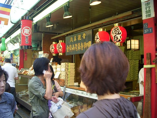 DSCN3670.JPG