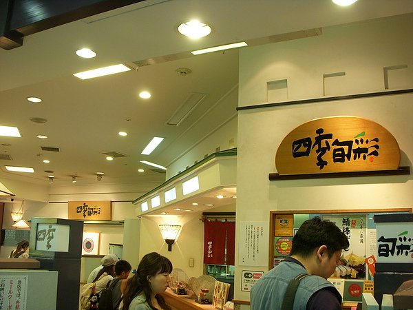 DSCN3715.JPG