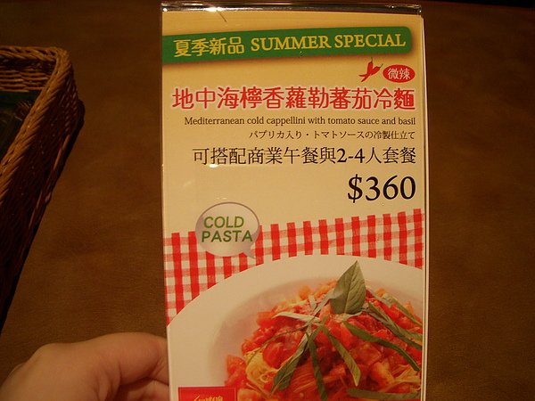 DSCN3150.JPG