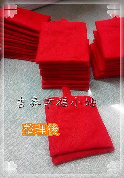 鹿港黃先生5公分1