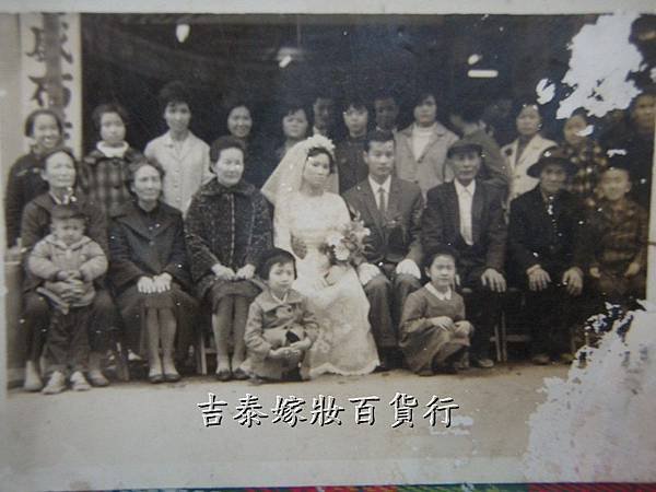 結婚 (3)-1