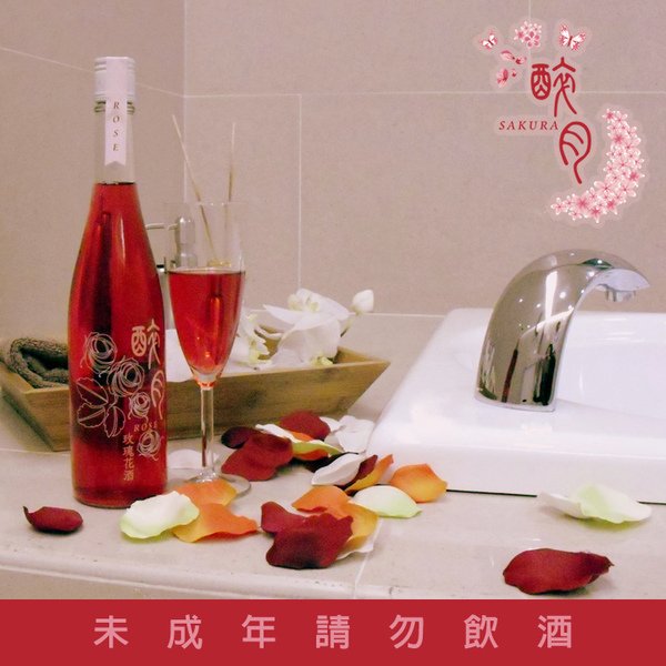 naso大合購-醉月櫻花酒/醉月玫瑰紅酒
