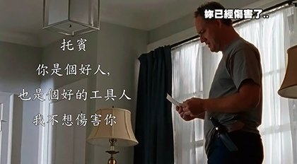 (行尸走肉S06E14中英字幕.mp4)[00.41.01.208].jpg