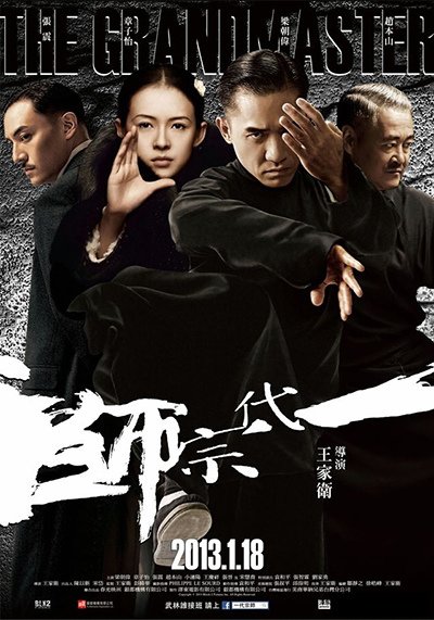 The_Grand_Masters_poster[1]