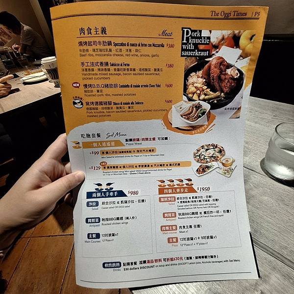 LINE_ALBUM_歐奇窯烤披薩_231030_16.jpg