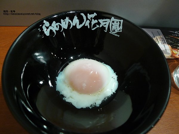 P1060493.JPG
