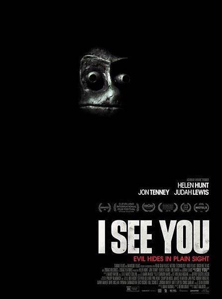 i_see_you.jpg