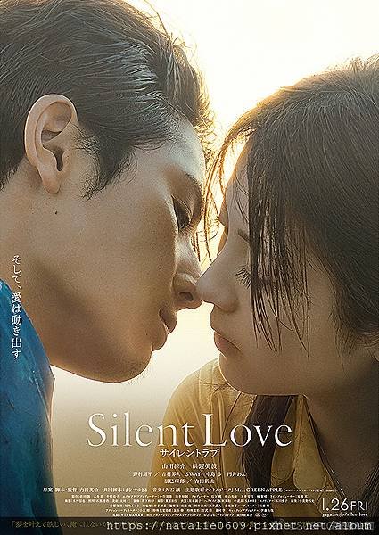 電影無聲的愛2024 Silent Love 2024