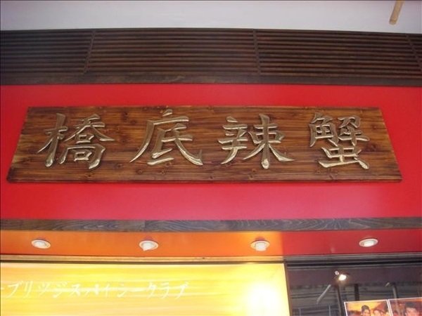 DSC07197
