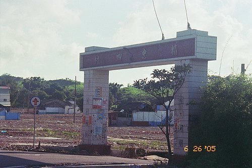 眷村-28.jpg