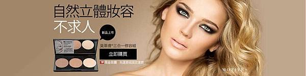 motives-twn-40161-3in1contourpalette-banner-1200x3001.jpg