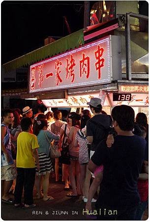 day2 自強夜市