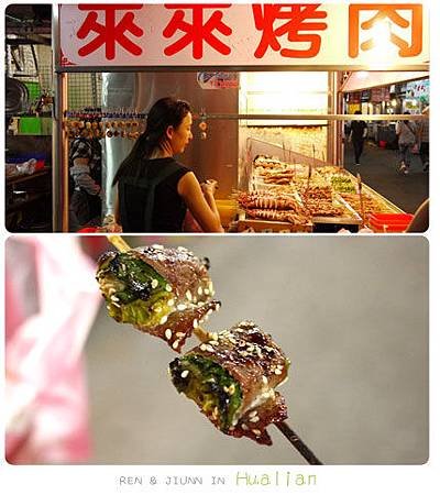 day2 自強夜市