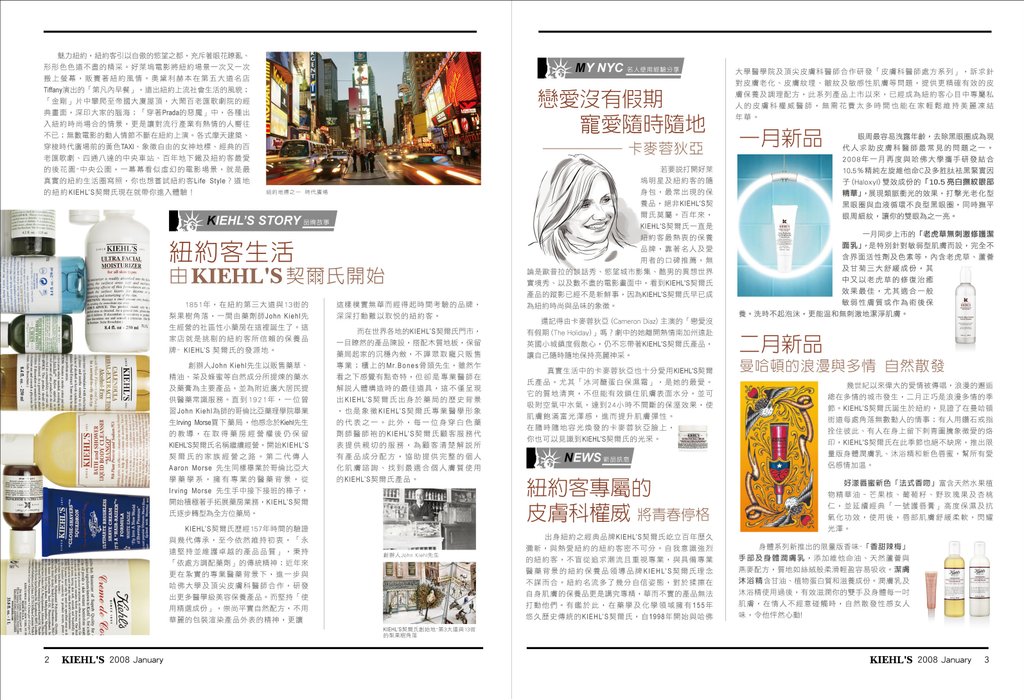 Kiehl,s Time報完稿B.jpg