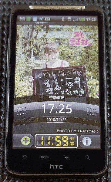 HTC Desire HD-10.JPG