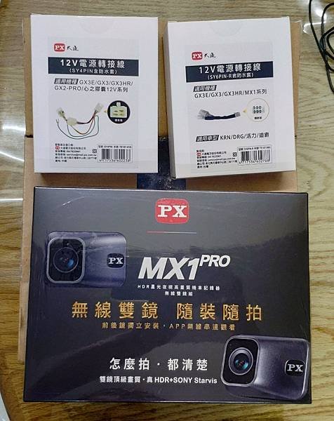 開箱照.jpg