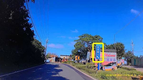 嘉寶國小路標.jpg