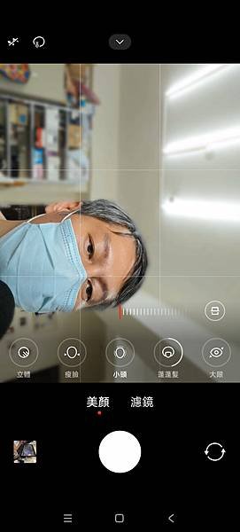 美顏-1.jpg