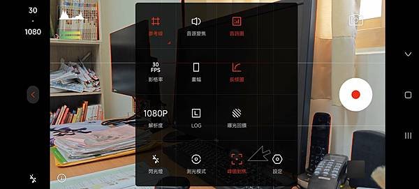 峰值對焦.jpg