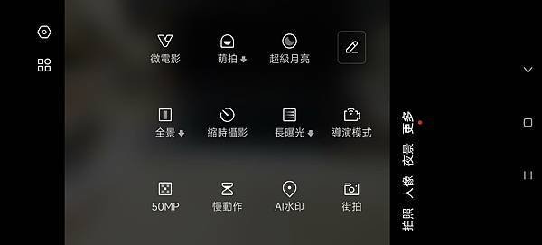 照相-更多(橫).jpg