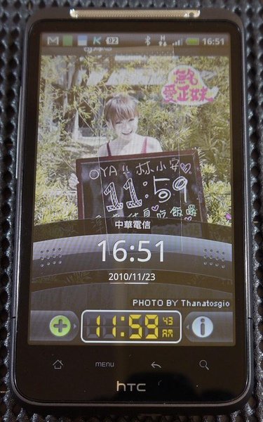 HTC Desire HD-6.JPG