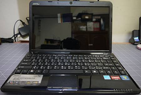 MSI U250