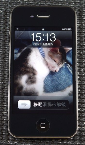 iPhone 4G-7.JPG