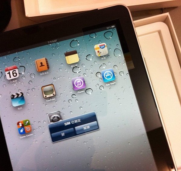 iPad-279.jpg