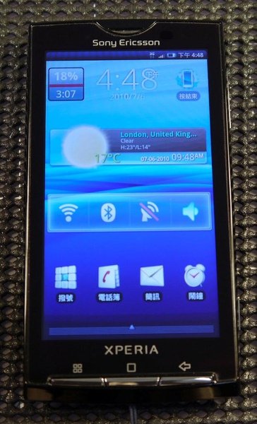 SE X10-5.JPG