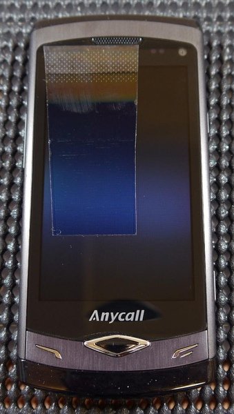 samsung S8500-15.JPG