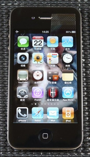 iPhone 4G-2.JPG