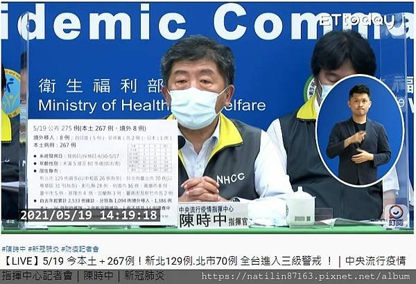 108597病例數持穩  但縣市數增加 所以擴大升級  全國都三級了.jpg