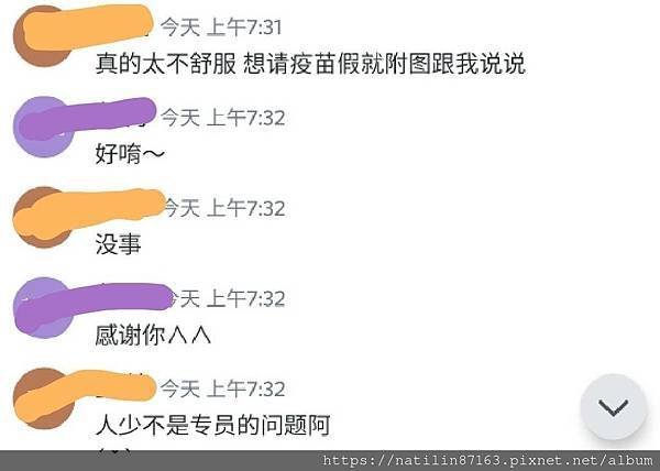130563-0723忍著上班，很感動.jpg