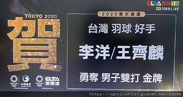133107爽!贏中國.jpg
