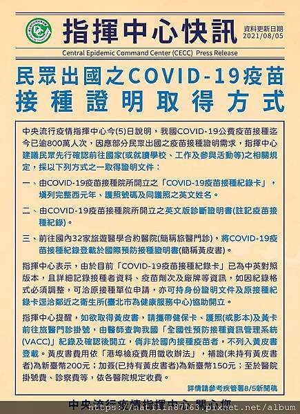 135105-0805我自己今天正式解封^^.jpg