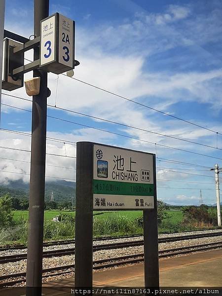 145625到池上了.jpg