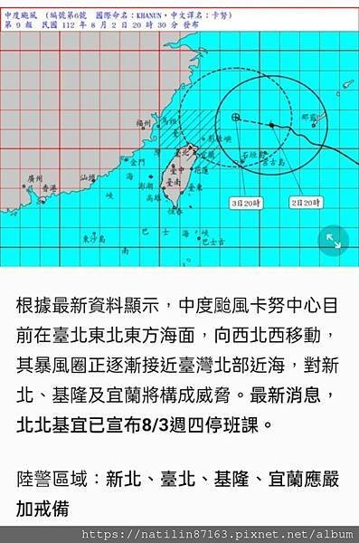【道別台灣】 再說聲再見(上)