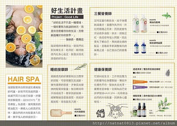 2018-3月份活動優惠