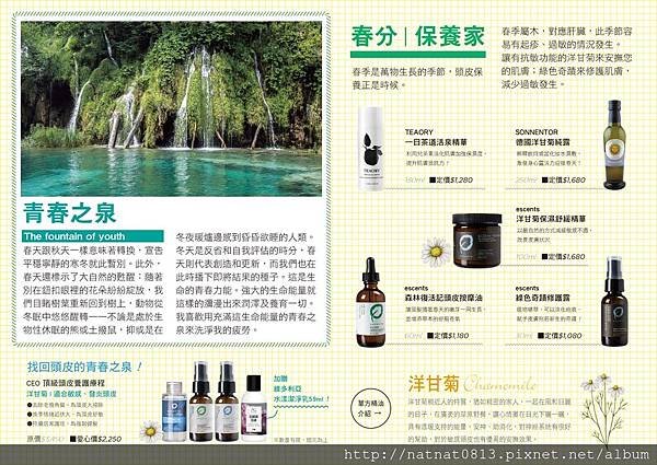 2018-3月份活動優惠