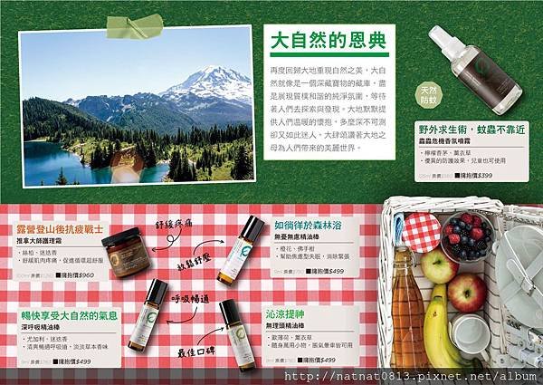 2018-3月份活動優惠